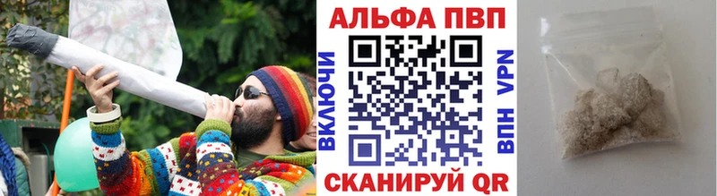 Какие есть наркотики Кохма Галлюциногенные грибы Alpha PVP Бошки Шишки МЕФ КОКАИН