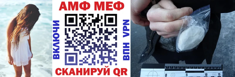цена наркотик  KRAKEN ССЫЛКА  АМФЕТАМИН 98%  Кохма 