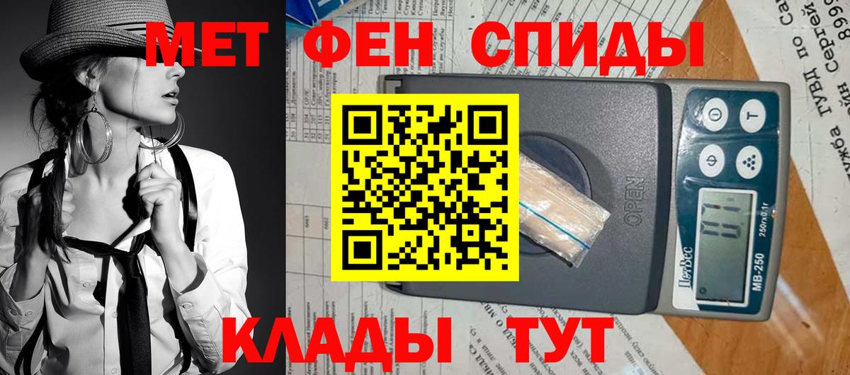 АМФЕТАМИН VHQ Кохма