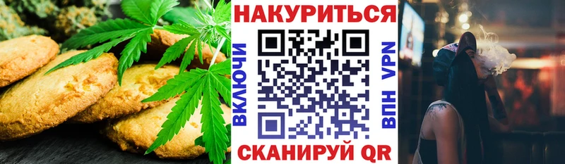дарк нет клад  где продают   Кохма  Еда ТГК марихуана 