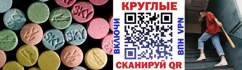 ЭКСТАЗИ Punisher  Кохма 