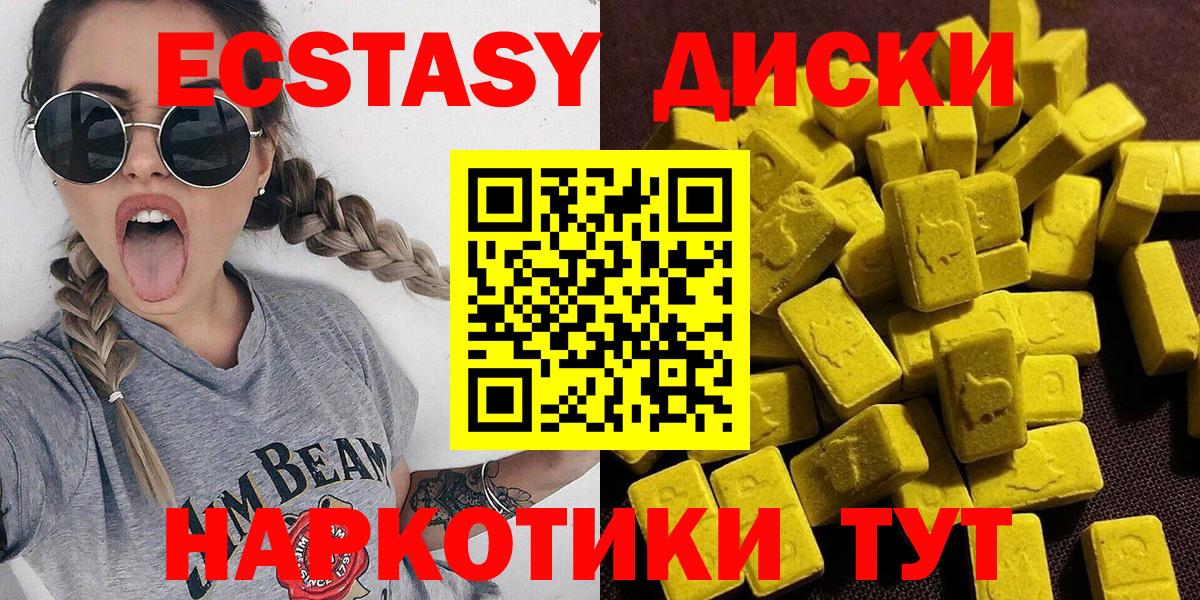 Экстази Дубай Кохма