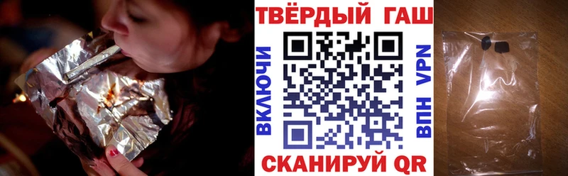 ГАШ Ice-O-Lator  наркотики  Кохма 