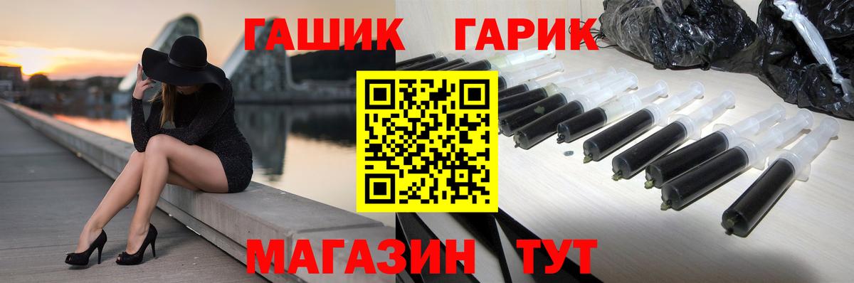 ГАШИШ гарик Кохма