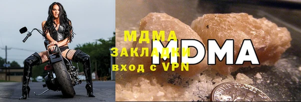 кристаллы Абаза