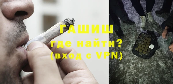 гидра Алзамай