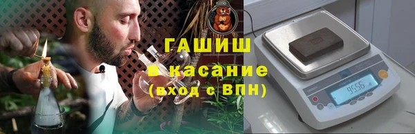 гидра Алзамай