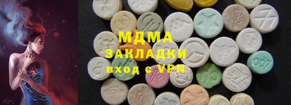 гидра Алзамай