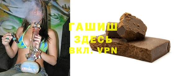 гидра Алзамай