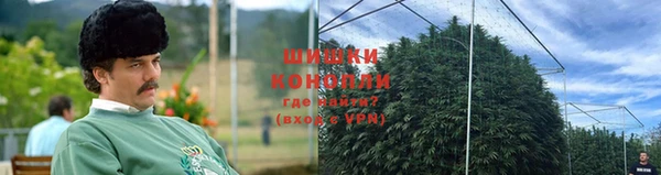 дистиллят марихуана Алексин