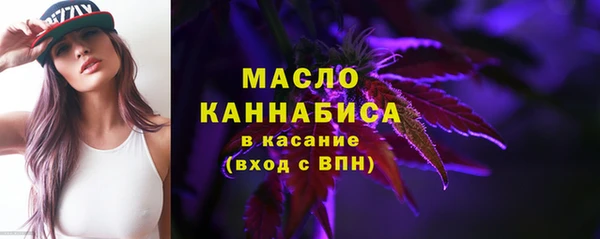 дистиллят марихуана Алексин