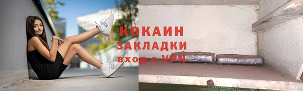 гидра Алзамай