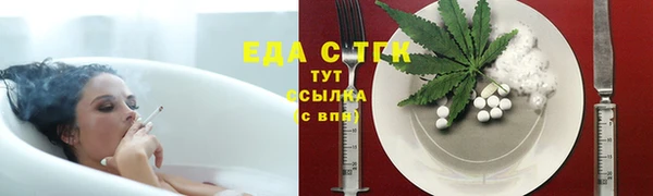 дистиллят марихуана Алексин