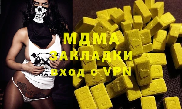 дистиллят марихуана Алексин
