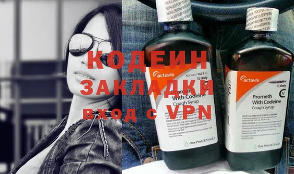 кокаин колумбия Куйбышев
