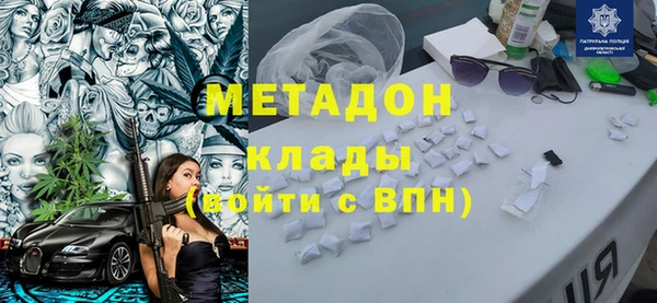 дистиллят марихуана Алексин