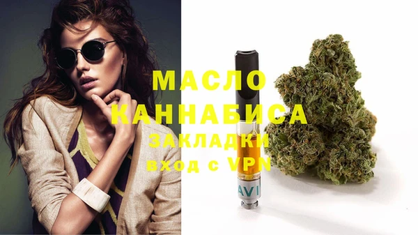 марки lsd Абдулино