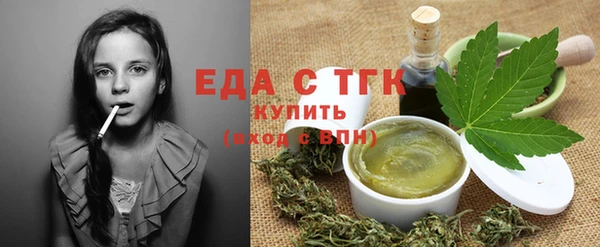 дистиллят марихуана Алексин