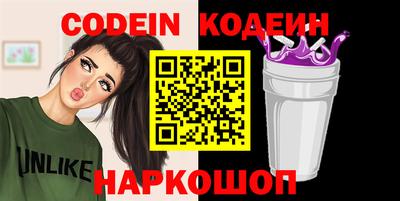 тгк Изобильный