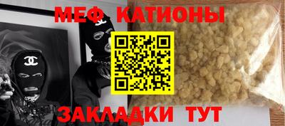 тгк Изобильный