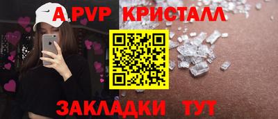 тгк Изобильный