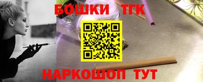 тгк Изобильный