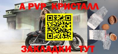 тгк Изобильный