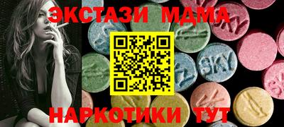 ECSTASY Ипатово
