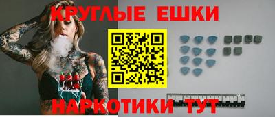 ECSTASY Ипатово