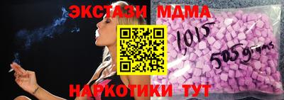 ECSTASY Ипатово