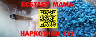 ECSTASY Ипатово