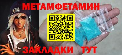 ECSTASY Ипатово