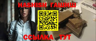 тгк Изобильный