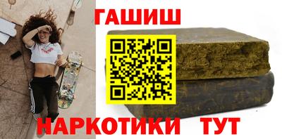 тгк Изобильный