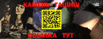 тгк Изобильный
