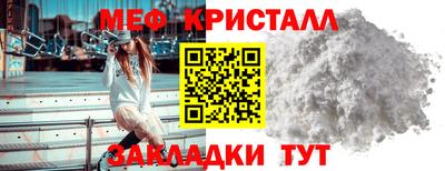 тгк Изобильный