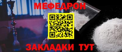 тгк Изобильный