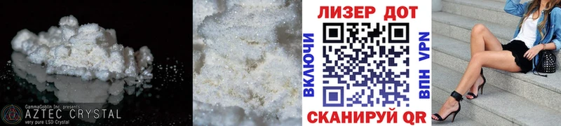 сколько стоит  это официальный сайт  Лсд 25 экстази кислота  Кохма 