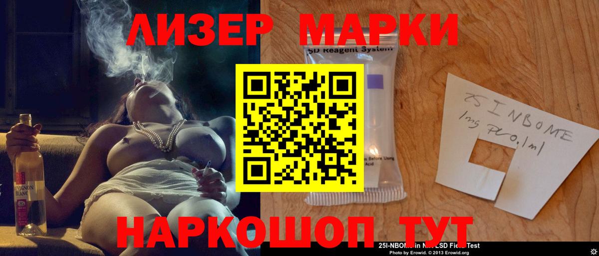 ЛСД экстази ecstasy  ЛСД экстази  Кохма  ЛСД экстази ecstasy  Вход с VPN 