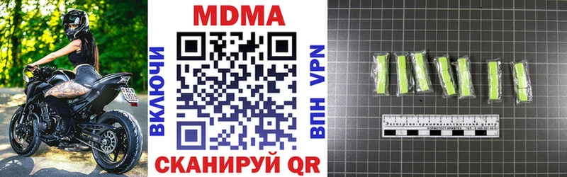 что такое   Кохма  мега   MDMA кристаллы 