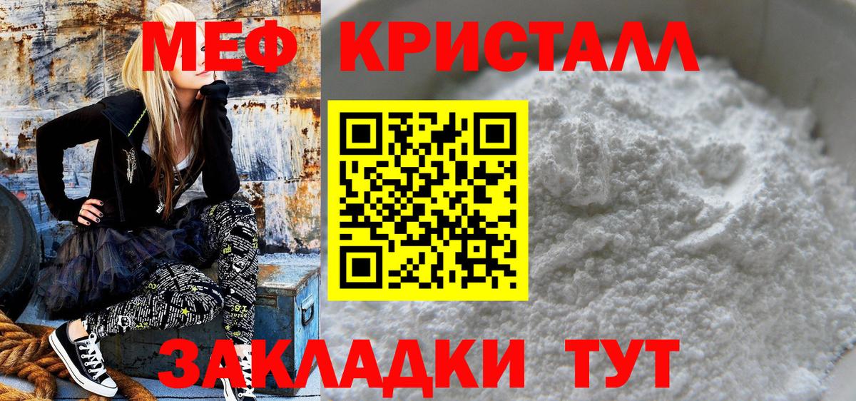 МЕФ Кохма