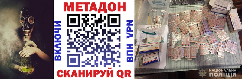 МЕТАДОН мёд  магазин    Кохма 