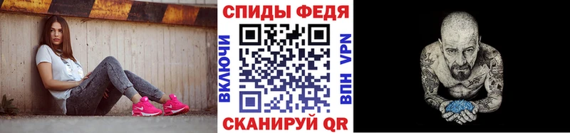 нарко площадка какой сайт  где продают   Кохма  Метамфетамин мет 