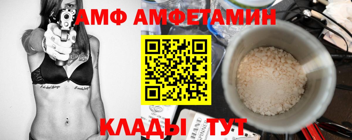 Метамфетамин витя Кохма