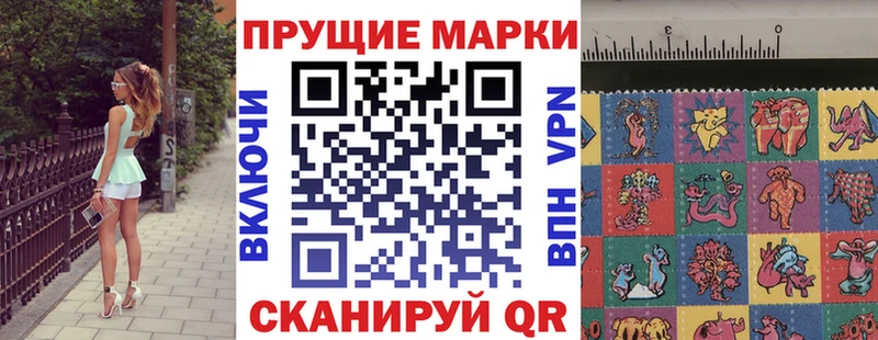 Марки NBOMe 1,5мг  Кохма 