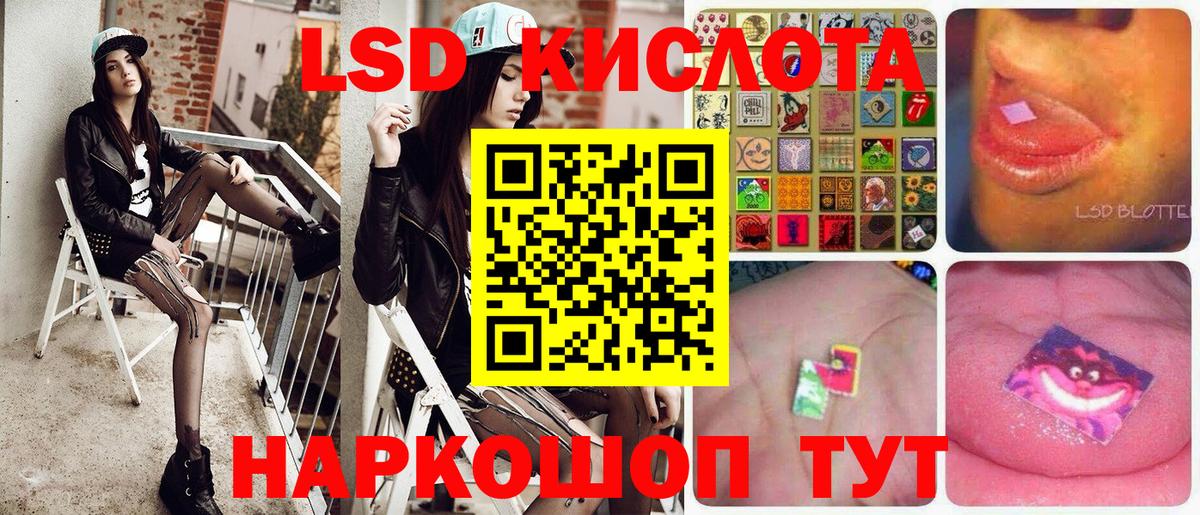 Наркотические марки  Марки 25I-NBOMe 1,5мг  Вход с VPN  Кохма 