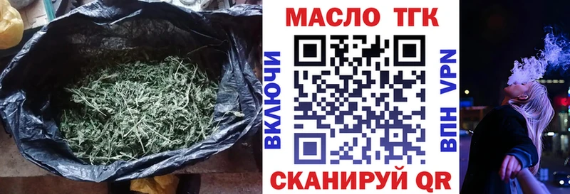 mega tor  Кохма  Дистиллят ТГК концентрат 