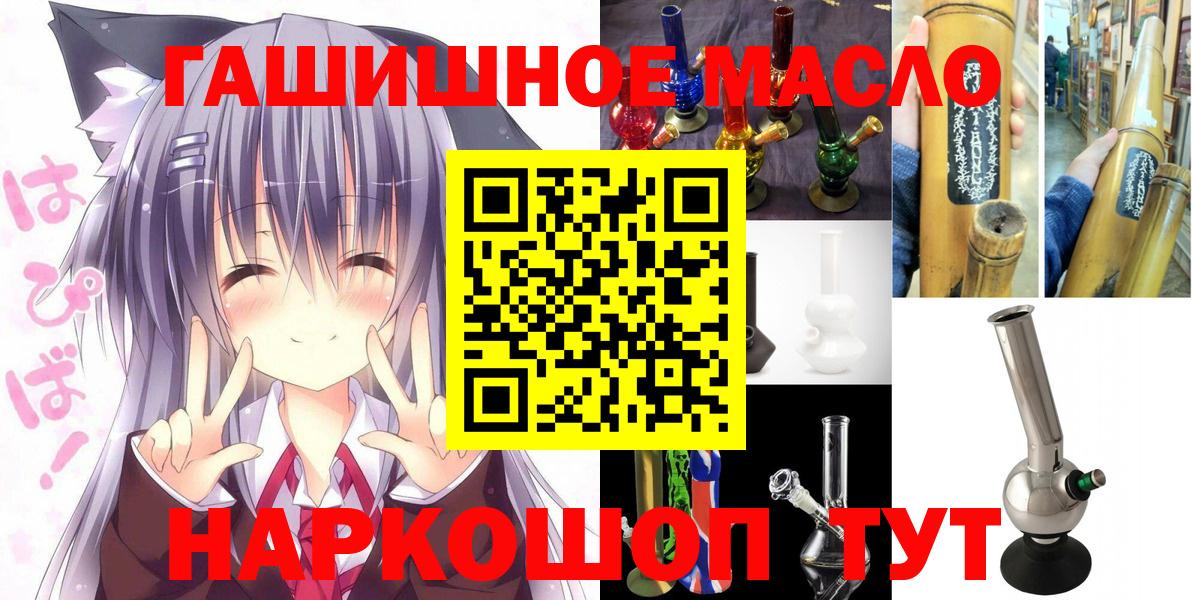 ТГК вейп с тгк  Вход с VPN  Кохма  Дистиллят ТГК Wax 