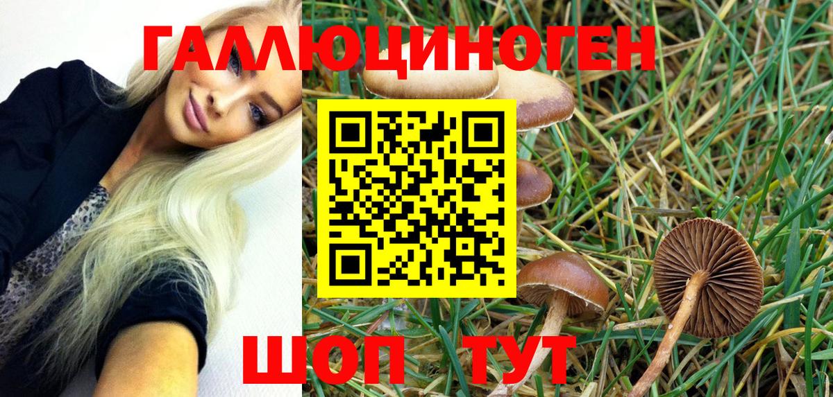 КОКАИН  Конопля  ГАШИШ  Меф кристаллы  А ПВП СОЛЬ кристаллы  Кохма  Вход с VPN  Меф 