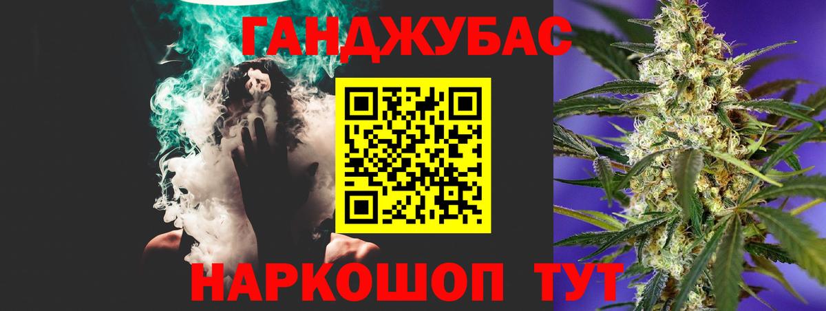 Шишки марихуана индика Кохма